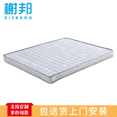 榭邦xb 住宅家具 166蓝色床垫 1.8米(厚10cm)