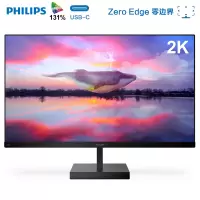 飞利浦27英寸276C8妖刀二代2K高清HDR10广色域131%sRGB Type-C全接口壁挂三边微边全面屏电脑液晶
