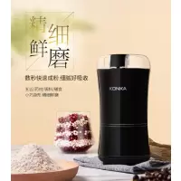 康佳(KONKA)魔力宝贝 磨豆机 DZ151