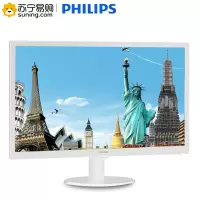 飞利浦（PHILIPS） 243V5QSW 23.6英寸显示器 LED全高清液晶屏电脑显示器