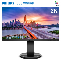 飞利浦新品275B9N 27英寸2K显示器高清IPS广色域75hz电竞游戏显示器HDMI电脑显示屏幕升降旋转窄边框屏幕