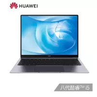 华为MateBook 14 2020款 笔记本电脑 i5-10210U MX250独显 16GB+512GB 深空灰