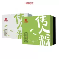 真真老老真致粽礼盒1220g（5箱起订）