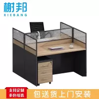 榭邦 xb 办公家具 141办公桌 1.2米双人桌 1200*1200*750mm