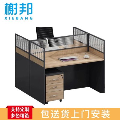榭邦 xb 办公家具 141办公桌 1.2米双人桌 1200*1200*750mm
