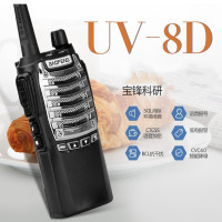 宝锋(BAOFENG)UV-8D 大功率专业民用商用手持宝峰对讲机