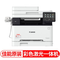 佳能(Canon)彩色激光打印机办公 无线WiFi双面打印复印扫描传真商用多功能一体机 新品MF645CX