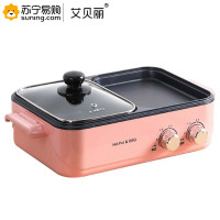 艾贝丽 烤涮一体锅KS-30A 1200W(J)