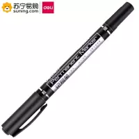 得力 (deli) 小双头油性记号笔6824 单支装