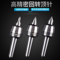 BTSM 数控车床顶针4#NCF-MT 4A