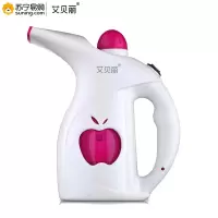 艾贝丽 便携手持蒸汽挂烫机XT-F8