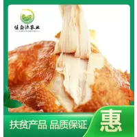 [江苏乡村振兴][财政集采][睢宁] 岚香源烧鸡 五香扒鸡烧鸡 卤味烧鸡熟食 1000g装)