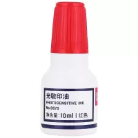 得力9879 光敏印油(红)(瓶)