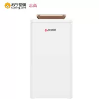 志高除湿机ZG-C1606