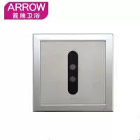箭牌卫浴暗装明装小便斗小便器感应器冲水自动感应器AGY108-3 AGY108-3B(直流电池)