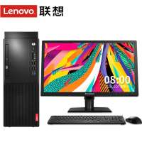 联想/Lenovo 启天M420-D046(C)台式计算机 i5-9500/8GB/120G SSD /1TB/无光驱/21.5寸显示器