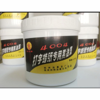 色匠 4004宝塔打字蜡纸油墨0.5KG/瓶