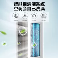 奥克斯 （AUX）3匹 2级能效 非变频空调柜机智能 立式冷暖 柜机空调 圆柱空调KFR-72LW/R3PYC2+2