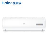 海尔(Haier)KFR-26GW/20MCA32 冷暖定频大1P挂机 环保冷媒 节能产品