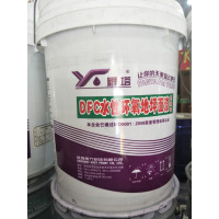 雁塔 艳绿色水性环氧地坪漆 水性漆 双组份15.8KG /组-(组)