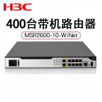 华三(H3C)MSR2600-10-winet 系列路由器 双WAN口千兆企业级带宽路由器带机400台