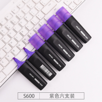 得力 S600 荧光笔 彩色荧光笔 10支/盒 紫色