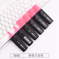 得力 S600 荧光笔 彩色荧光笔 10支/盒 粉色
