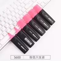 得力 S600 荧光笔 彩色荧光笔 10支/盒 粉色