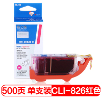 格之格 CLI-826M红色墨盒