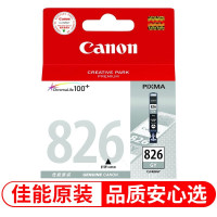 佳能(Canon)CLI-826GY 灰色墨盒(适用MG8280/MG8180/MG6280)