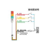 可莱特 多层警示灯 LED三色ST45L闪烁声光报器 常亮/闪亮+蜂鸣器 ST45LF-BZ-3 220V