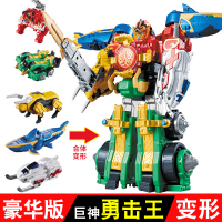 奥迪双钻 AULDEY 豪华版巨神勇击王533307-N