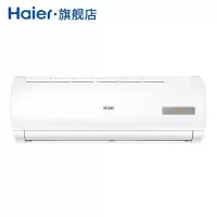 海尔（Haier）KF-26GW/20MCA12 大1匹挂壁式单冷机家用空调