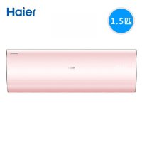 海尔（Haier） KFR-35GW/A1YBA21AU1 光感护眠空调大1.5P自清洁1级变频挂机壁挂式智能WIFI