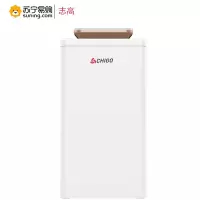 志高除湿机ZG-C1606（Z）