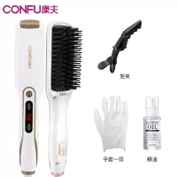 康夫(CONFU)美发器KF-524负离子直发梳子 四档智能温控 直卷两用 内扣 直发器 懒人神器造型梳 发夹精油手套