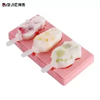 雪糕模具做冰淇淋冰棍冰棒家用硅胶DIY自制模具冻冰块创意卡通可爱 粉色(雪人+兔子+小牛)雪糕模具