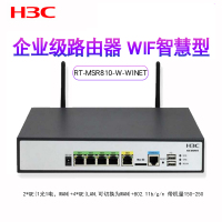 华三(H3C)RT-MSR810-W-WiNet 系列路由器
