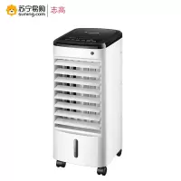 志高FKL-XM01Y上加水 遥控空调扇