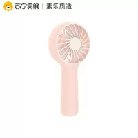 SOLOVE素乐小风扇usb可充电手持学生迷你挂脖挂绳便携式办公室宿舍桌面桌上超静音随身小型口袋手拿握电扇 F6粉色