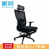 榭邦 办公家具 办公椅 会客椅 会议椅01