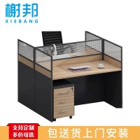 榭邦 办公家具 职员办公桌组合工作位屏风隔断卡 座 工型2人位 W1200*D1200*H1100