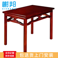 榭邦 办公 家具 办公茶几 1
