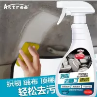 潍柴 823 清洗剂 混色