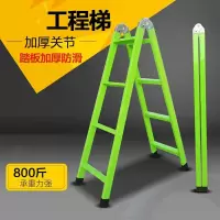 AT 家用加厚 折叠室内多功能 双侧工业梯子 方管工程梯 2米
