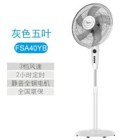 美的FSA40YB五叶立式电风扇 落地扇升降节能