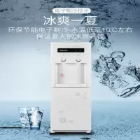 安吉尔 饮水机Y1351LKD-C 001351(单位:台)