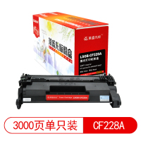 莱盛光标LSGB-CF228A莱盛光标LSGB-CF228A黑色墨粉盒适用于HP LaserJet Pro M403/M