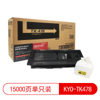 莱盛光标LSGB-KYO-TK478莱盛光标LSGB-KYO-TK478黑色粉盒适用KYOCERA KM-6025/60