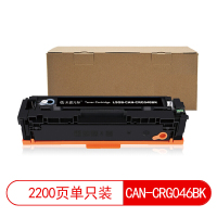 自营 新品 莱盛光标LSGB-CAN-CRG046BK黑色粉盒适用于 CANON LB